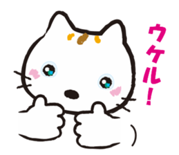 Mimmii debut! sticker #10522500