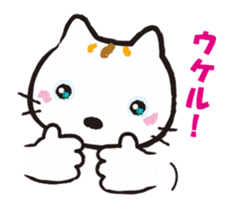 Mimmii debut! sticker #10522500