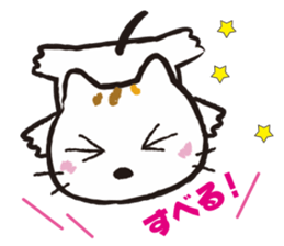 Mimmii debut! sticker #10522503