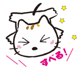 Mimmii debut! sticker #10522503