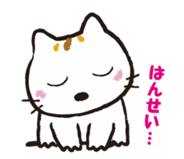 Mimmii debut! sticker #10522508