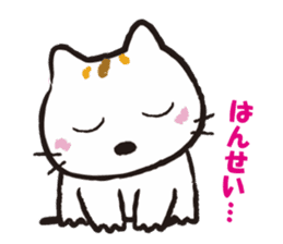 Mimmii debut! sticker #10522508