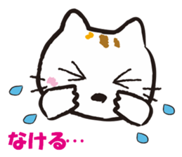 Mimmii debut! sticker #10522510