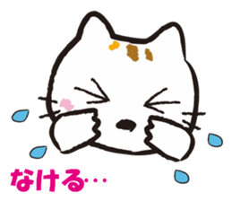 Mimmii debut! sticker #10522510