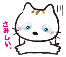 Mimmii debut! sticker #10522515