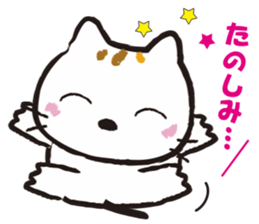 Mimmii debut! sticker #10522516