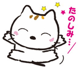 Mimmii debut! sticker #10522516