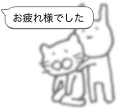 This sticker does not stand out 2nd sticker #10522524