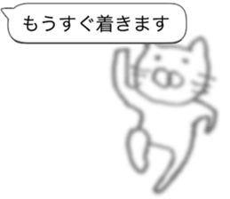 This sticker does not stand out 2nd sticker #10522526