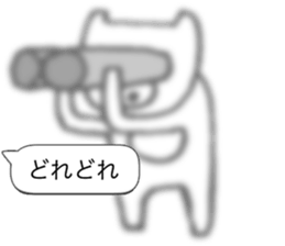 This sticker does not stand out 2nd sticker #10522534