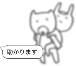 This sticker does not stand out 2nd sticker #10522540