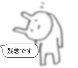 This sticker does not stand out 2nd sticker #10522545