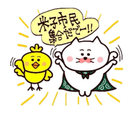 Yonago dialect sticker 7 sticker #10522680