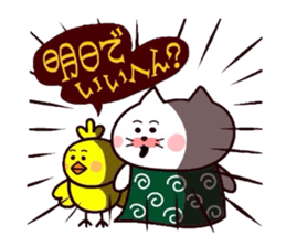 Yonago dialect sticker 7 sticker #10522682