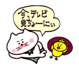 Yonago dialect sticker 7 sticker #10522683