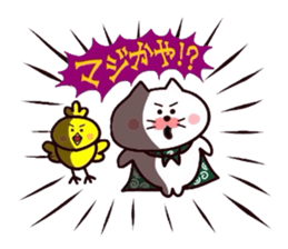 Yonago dialect sticker 7 sticker #10522684