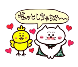 Yonago dialect sticker 7 sticker #10522685