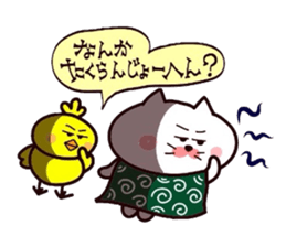 Yonago dialect sticker 7 sticker #10522686