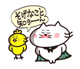 Yonago dialect sticker 7 sticker #10522687