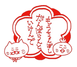 Yonago dialect sticker 7 sticker #10522690