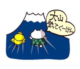 Yonago dialect sticker 7 sticker #10522691