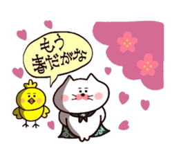 Yonago dialect sticker 7 sticker #10522692