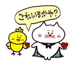 Yonago dialect sticker 7 sticker #10522694