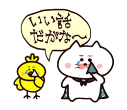 Yonago dialect sticker 7 sticker #10522695