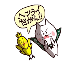 Yonago dialect sticker 7 sticker #10522697