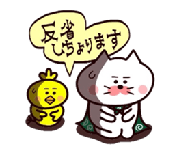 Yonago dialect sticker 7 sticker #10522698