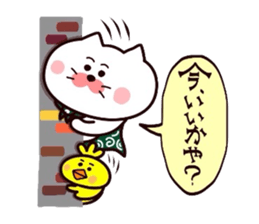 Yonago dialect sticker 7 sticker #10522699