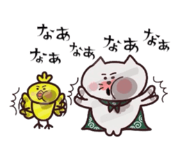 Yonago dialect sticker 7 sticker #10522700