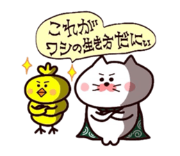 Yonago dialect sticker 7 sticker #10522701