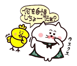 Yonago dialect sticker 7 sticker #10522702