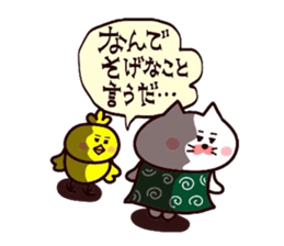 Yonago dialect sticker 7 sticker #10522703