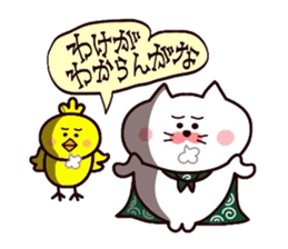 Yonago dialect sticker 7 sticker #10522704