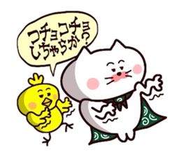 Yonago dialect sticker 7 sticker #10522705