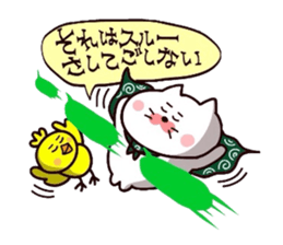 Yonago dialect sticker 7 sticker #10522706