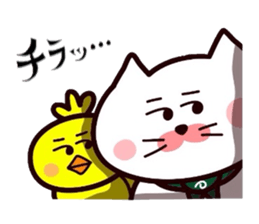 Yonago dialect sticker 7 sticker #10522707