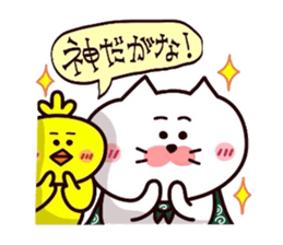 Yonago dialect sticker 7 sticker #10522709