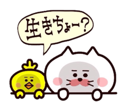 Yonago dialect sticker 7 sticker #10522710