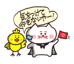 Yonago dialect sticker 7 sticker #10522711