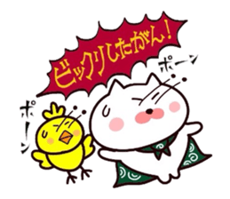 Yonago dialect sticker 7 sticker #10522712