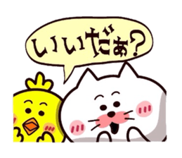 Yonago dialect sticker 7 sticker #10522715