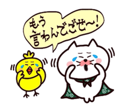 Yonago dialect sticker 7 sticker #10522718