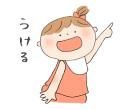Chibi-chan Happy Life sticker #10522791