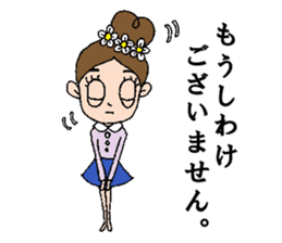 hokusai-girl sticker #10522805