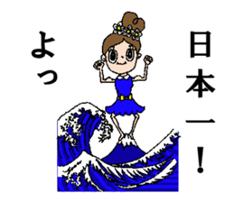 hokusai-girl sticker #10522832
