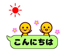 maruchan2 sticker #10522841