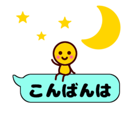 maruchan2 sticker #10522842